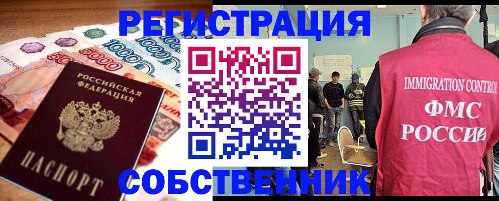 пропишу в квартире в Шумихе